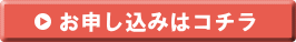 �}���V�������j�b�g�o�X�H���p�b�N���\�����݃t�H�[��